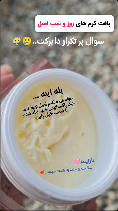 کرم روز لاکچری کوئین