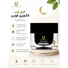 کرم شب لاکچری کوئین