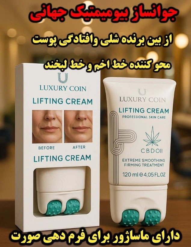 کرم پاورلیفتینگ فرانسوی ۱۲۰ میل
