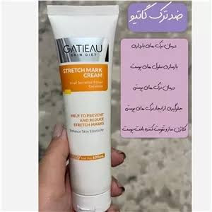 کرم ترکهای پوستی گاتیو (استرچ مارک)