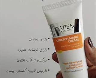 کرم ترکهای پوستی گاتیو (استرچ مارک)
