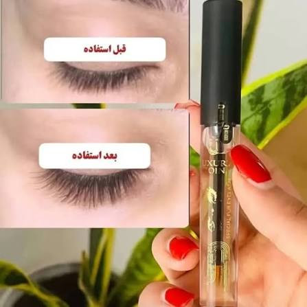محلول و روغن تقویت مژه لاکچری کوئین