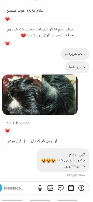 شامپوی ضد ریزش و رویش مجدد هیرفرند