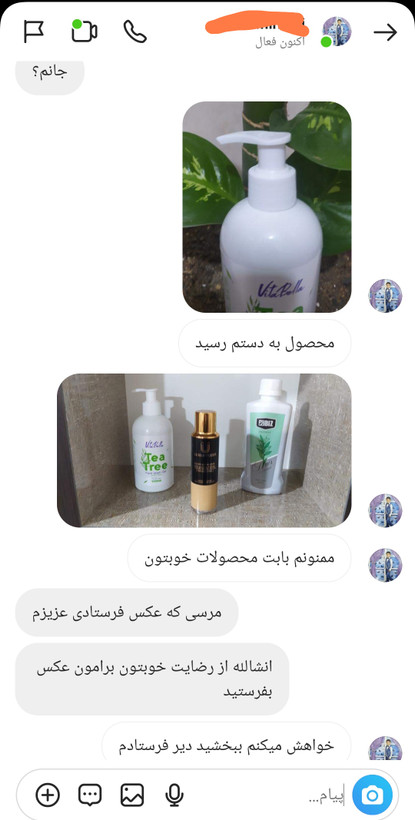 شامپوی ضد ریزش و رویش مجدد هیرفرند