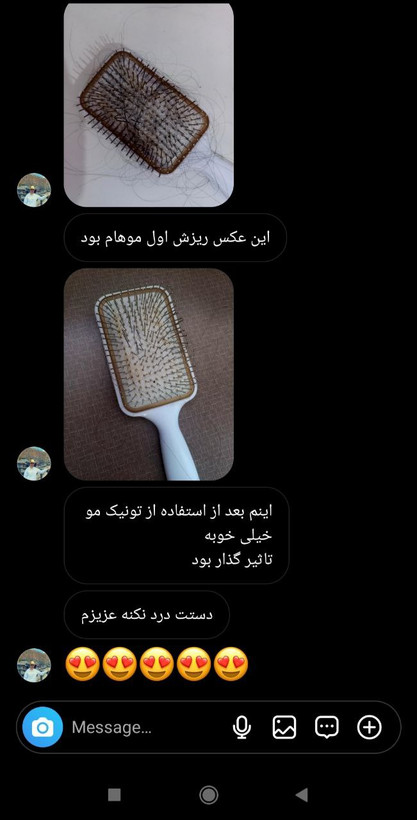 شامپوی ضد ریزش و رویش مجدد هیرفرند